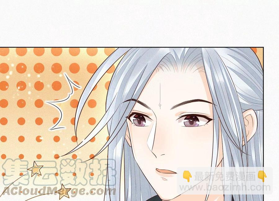 第68话 开始撒娇的小兰花(1/2)-第69话