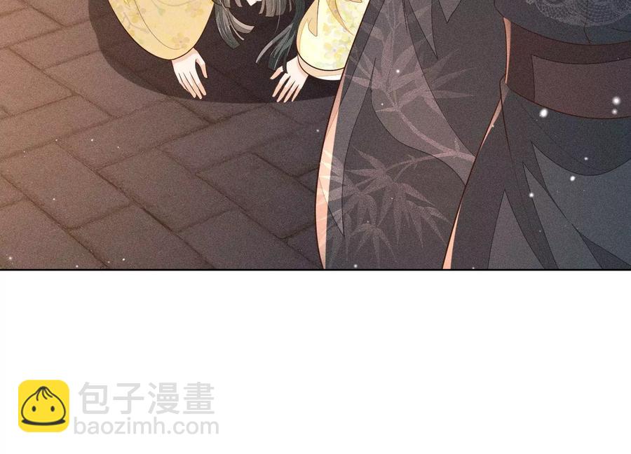 第68话 开始撒娇的小兰花(1/2)-第69话
