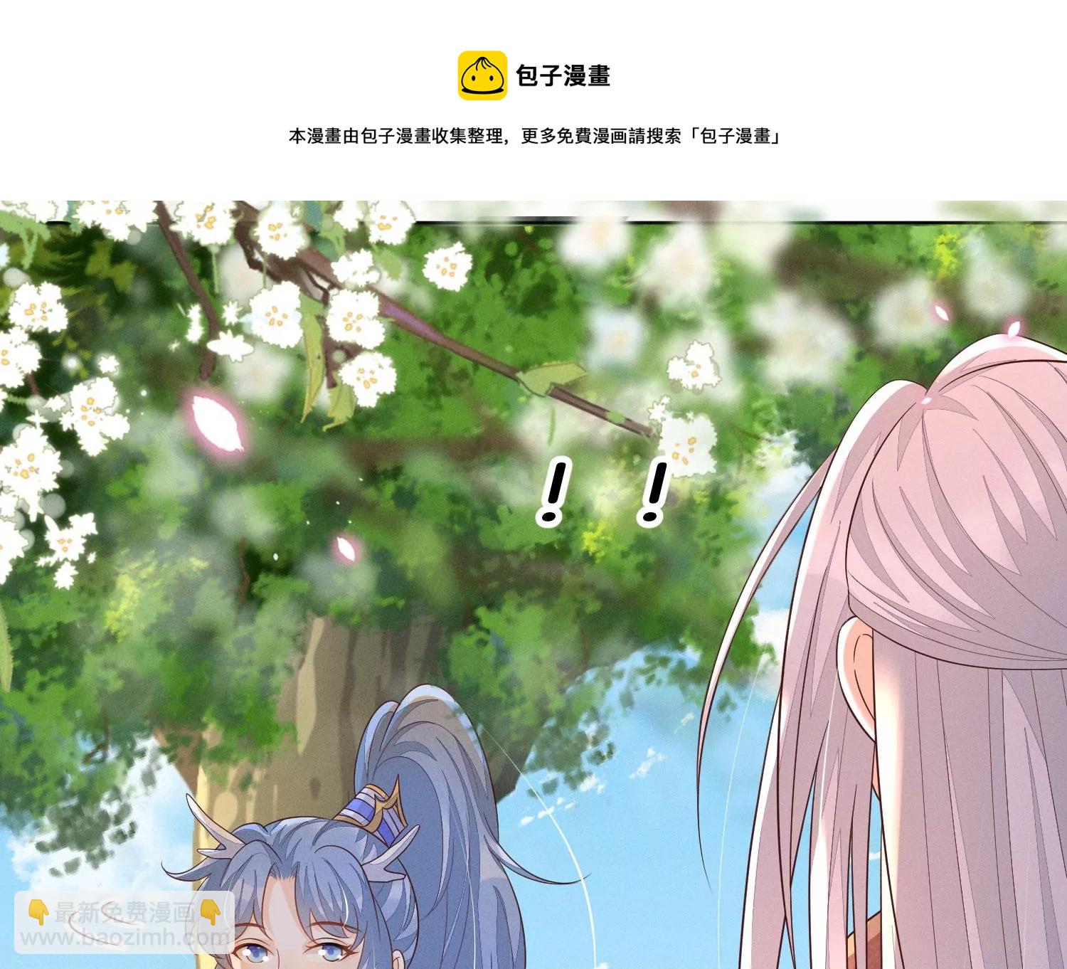 第130话 后悔莫及的东方青苍(1/2)-第131话