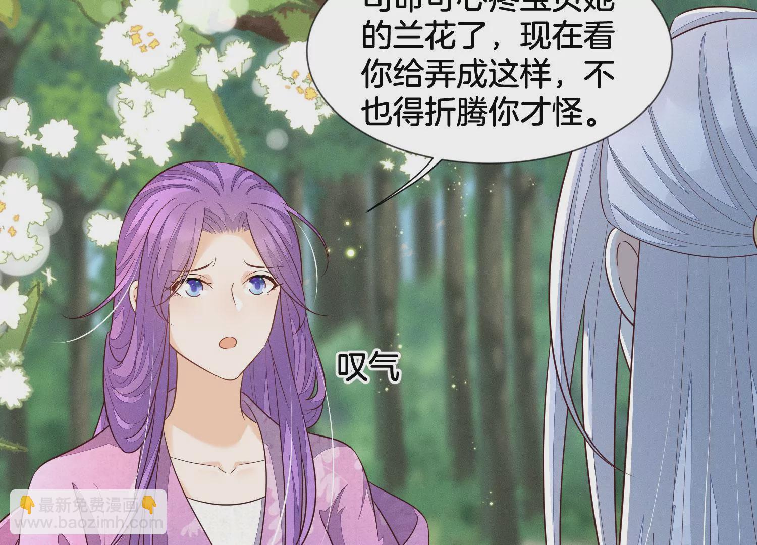 第130话 后悔莫及的东方青苍(1/2)-第131话