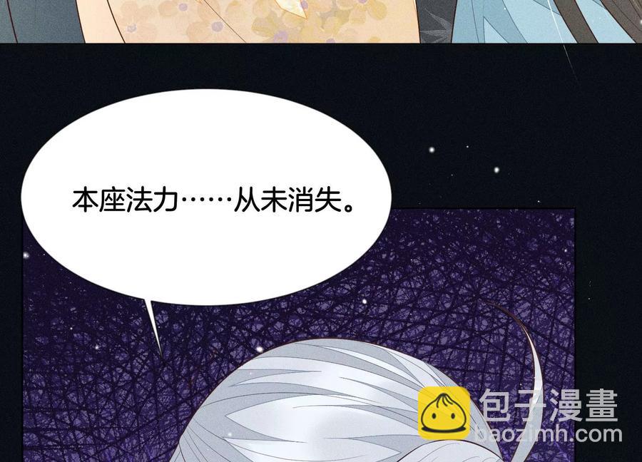 第70话 陷入昏迷的东方青苍(1/2)-第71话