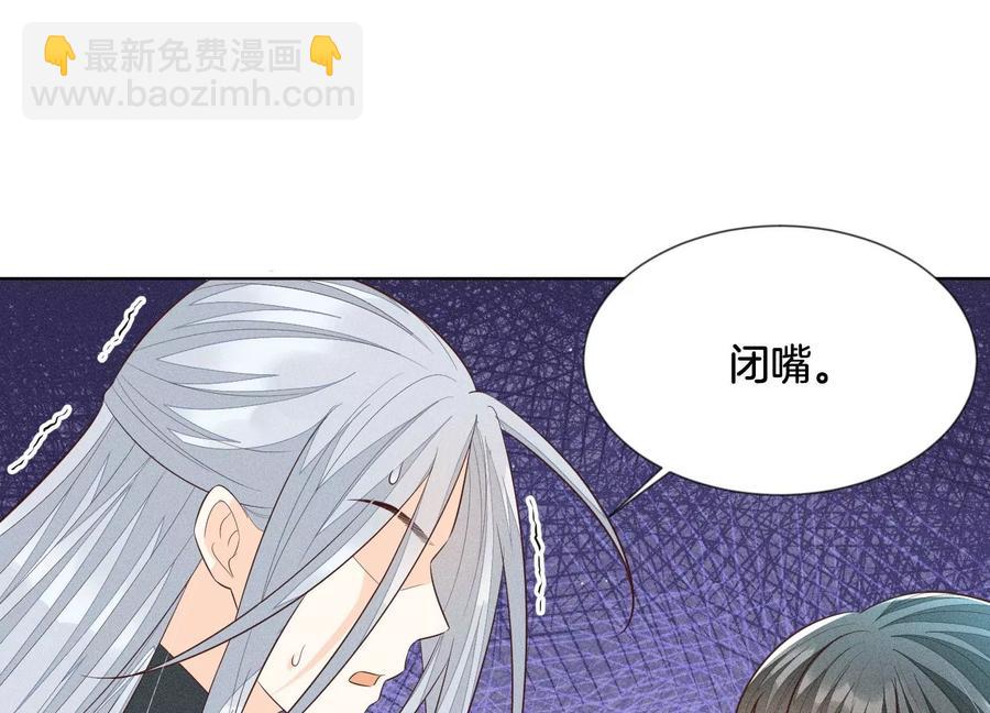 第70话 陷入昏迷的东方青苍(1/2)-第71话