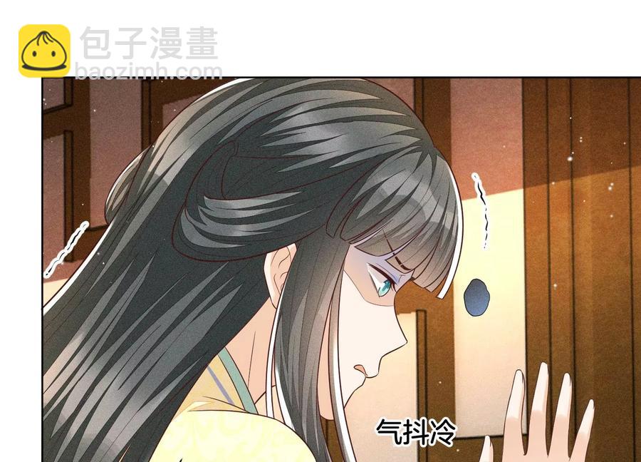 第72话 东方青苍你混蛋(1/2)-第73话