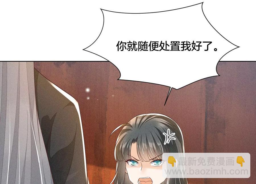 第74话 后宫着火的小兰花(1/2)-第75话