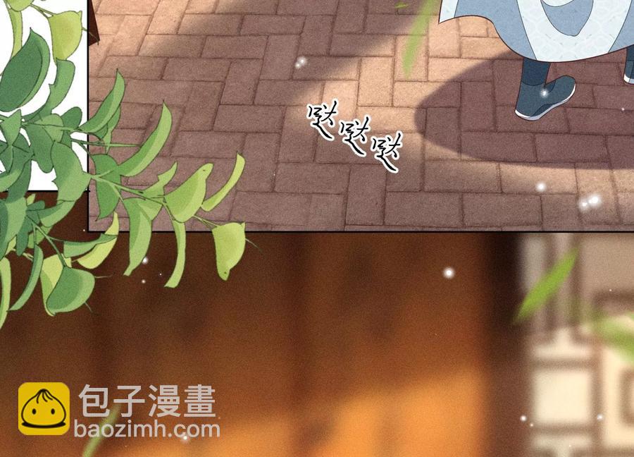 第74话 后宫着火的小兰花(1/2)-第75话