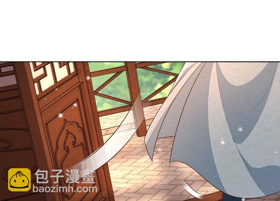 第74话 后宫着火的小兰花(1/2)-第75话