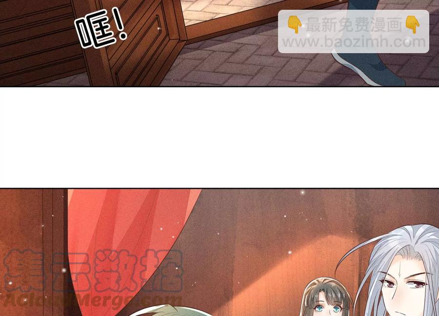 第74话 后宫着火的小兰花(1/2)-第75话