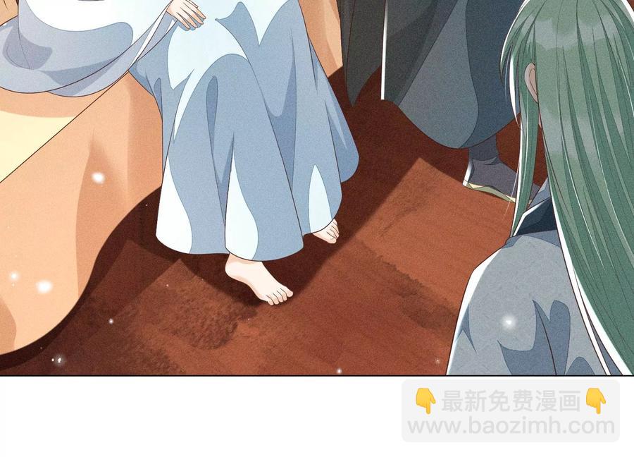 第74话 后宫着火的小兰花(1/2)-第75话