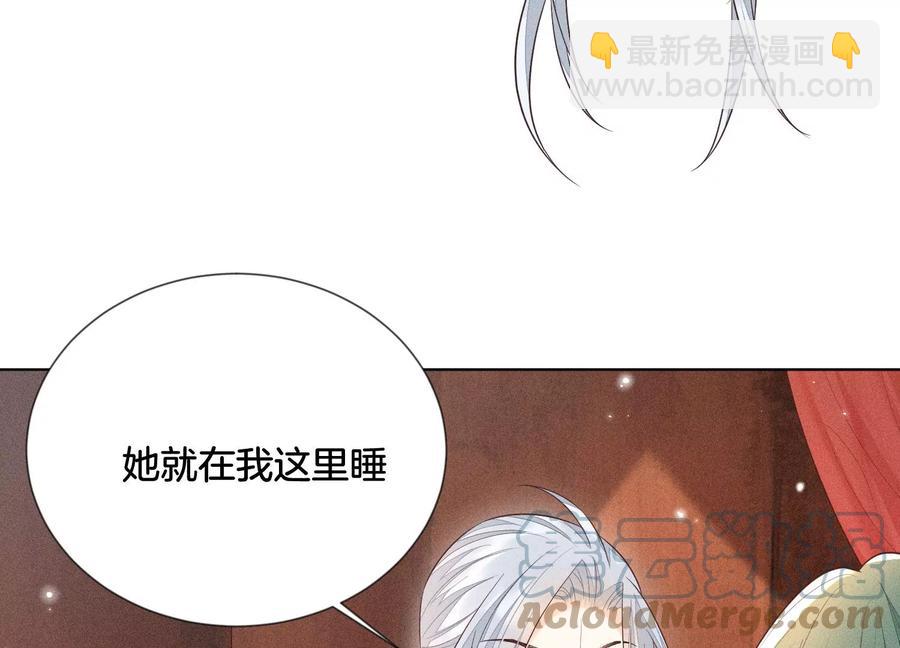 第74话 后宫着火的小兰花(1/2)-第75话