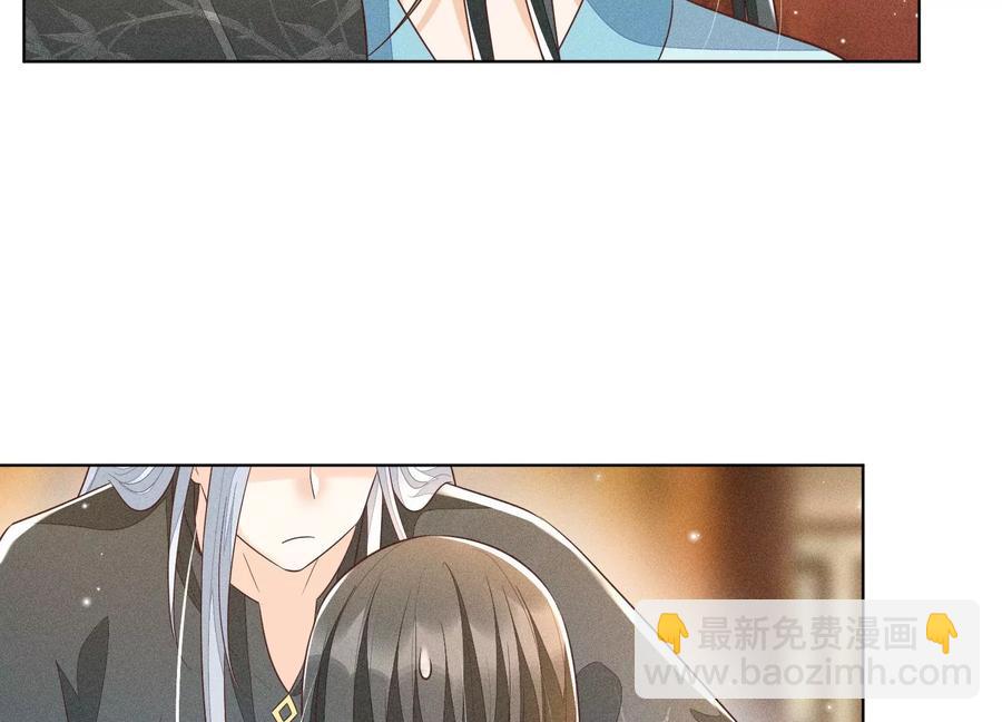 第74话 后宫着火的小兰花(1/2)-第75话