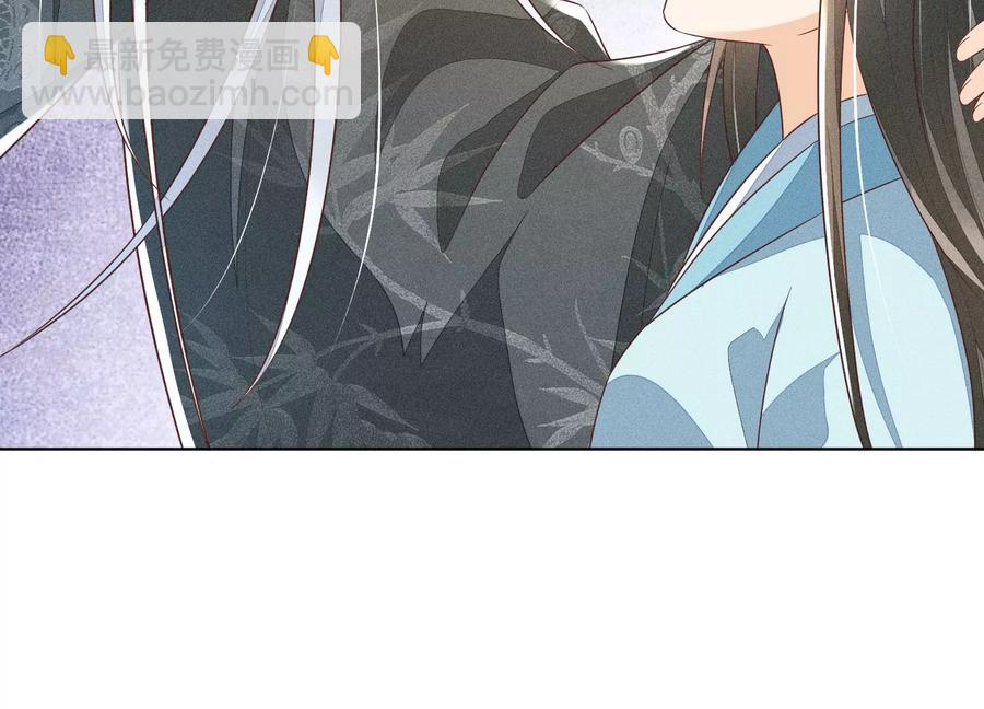 第74话 后宫着火的小兰花(1/2)-第75话