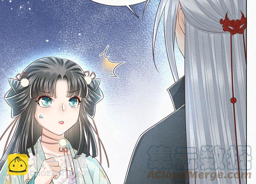 第76话 小兰花与大魔头的同盟(1/2)-第77话