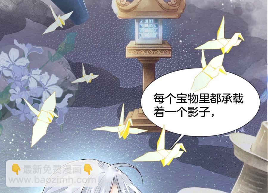 第76话 小兰花与大魔头的同盟(1/2)-第77话