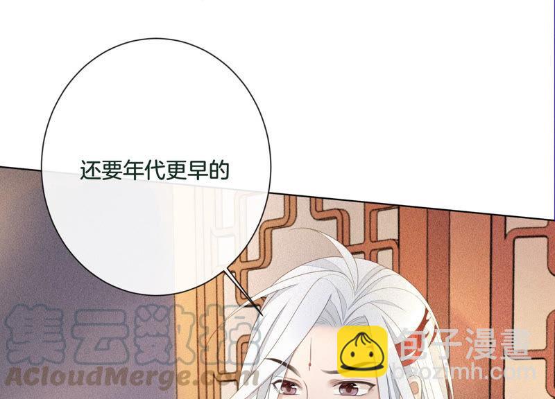 第8话 合体了！？(1/3)-第9话