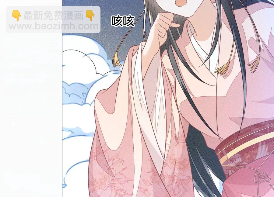 第80话 逼急的小兰花也咬人(1/2)-第81话