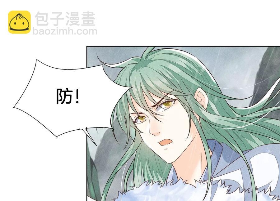 第82话 东方青苍的让步(1/2)-第83话