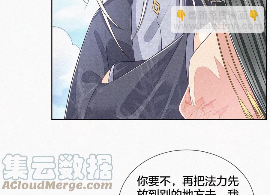 第86话 巅峰魔尊，王者归来(1/2)-第87话