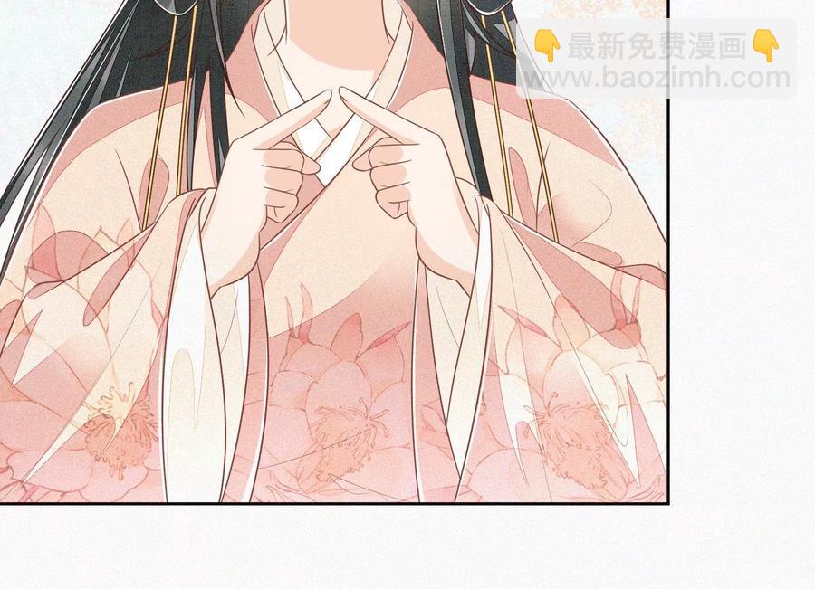 第86话 巅峰魔尊，王者归来(1/2)-第87话