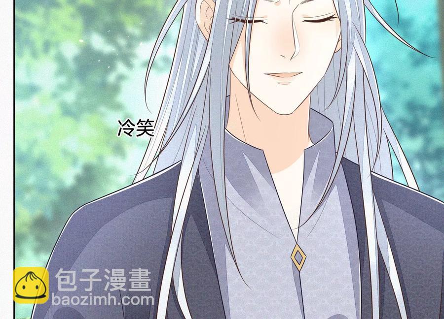 第86话 巅峰魔尊，王者归来(1/2)-第87话