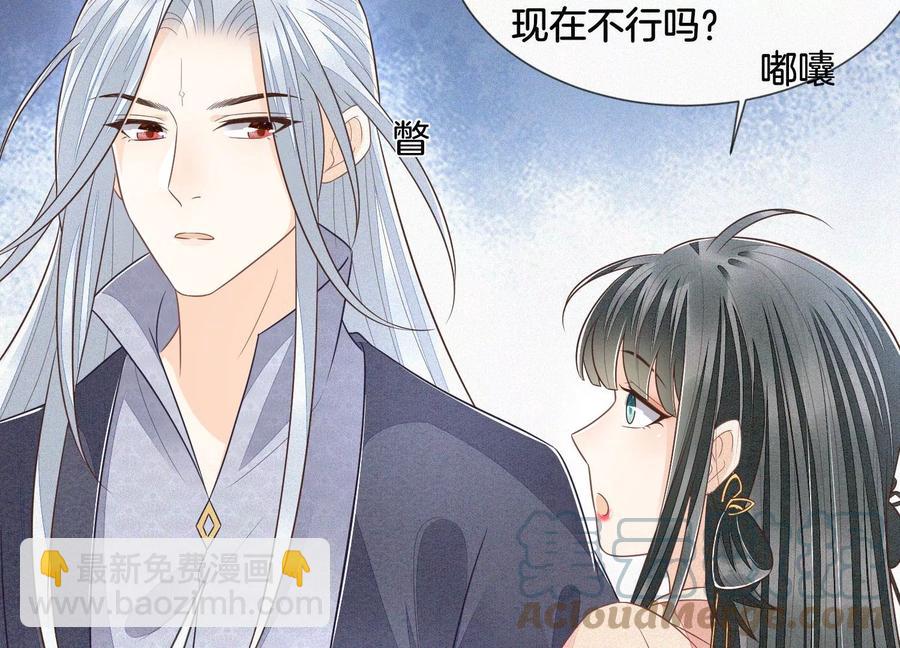 第86话 巅峰魔尊，王者归来(1/2)-第87话
