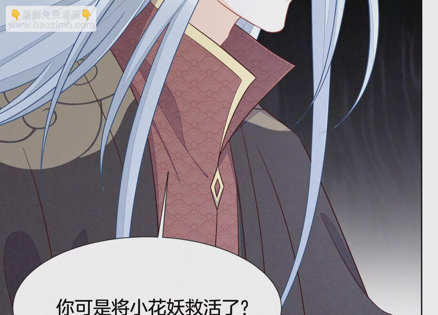 第132话 长渊，给我揍他(1/2)-第133话