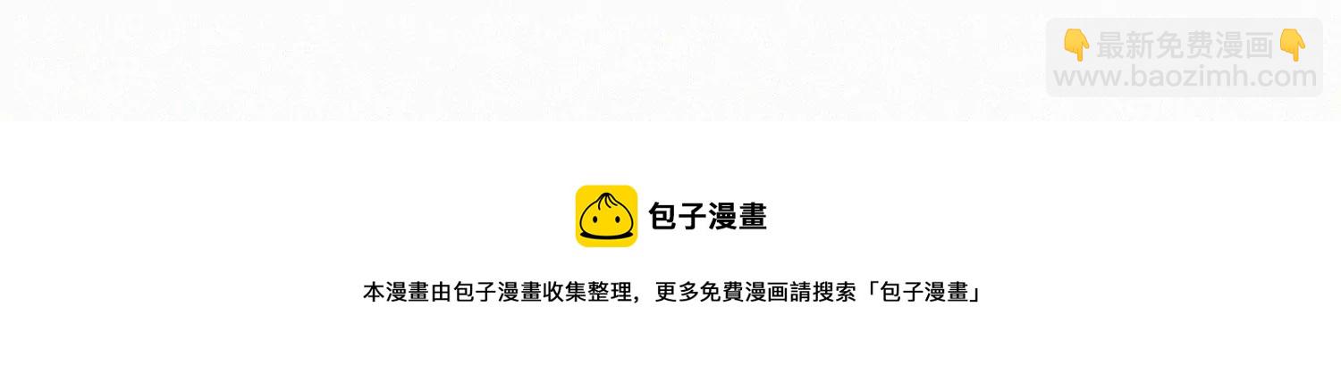 第132话 长渊，给我揍他(1/2)-第133话