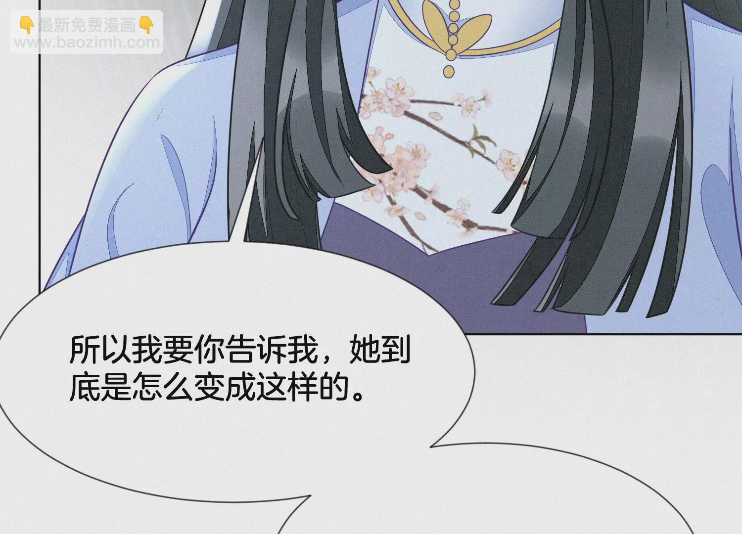 第132话 长渊，给我揍他(1/2)-第133话