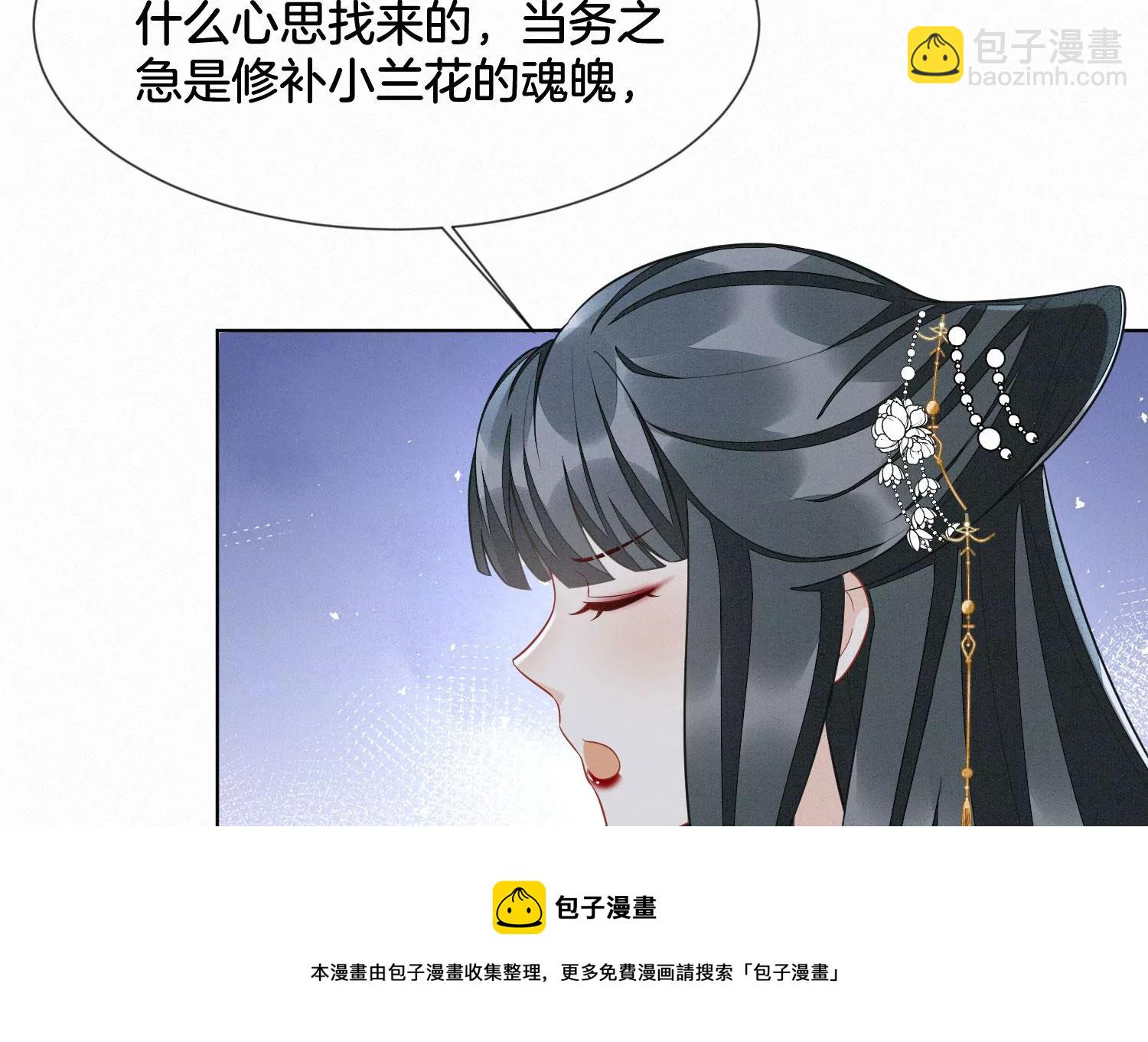 第132话 长渊，给我揍他(1/2)-第133话