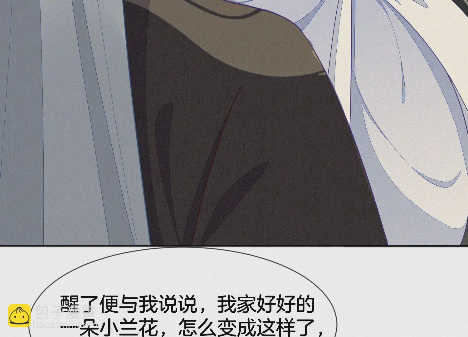 第132话 长渊，给我揍他(1/2)-第133话