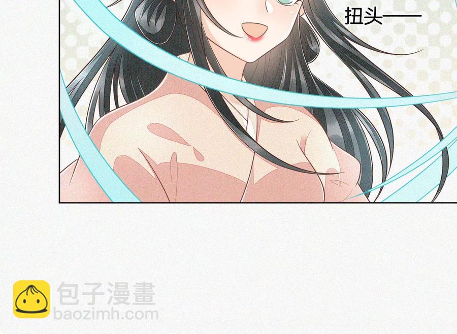 第94话 东方青苍强力护妻(1/2)-第95话