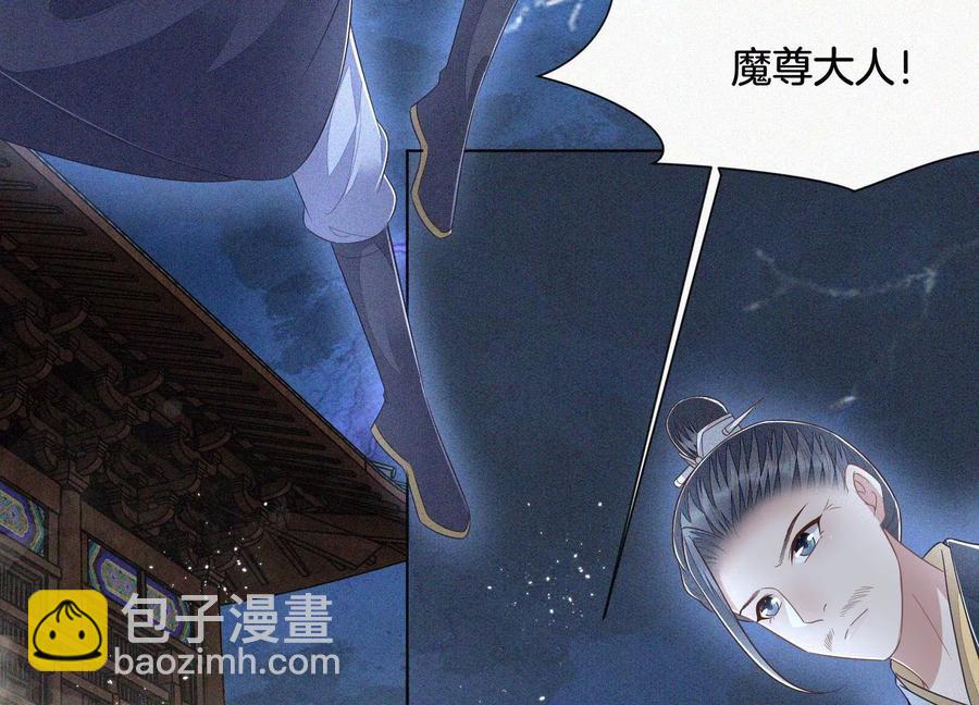 第94话 东方青苍强力护妻(1/2)-第95话