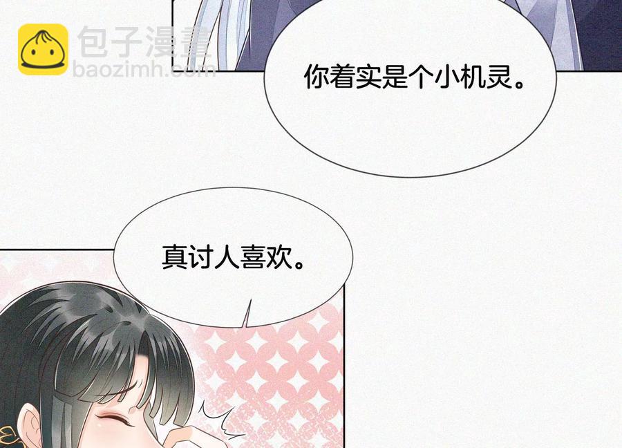 第96话 东方大魔头的怨灵登场(1/2)-第97话
