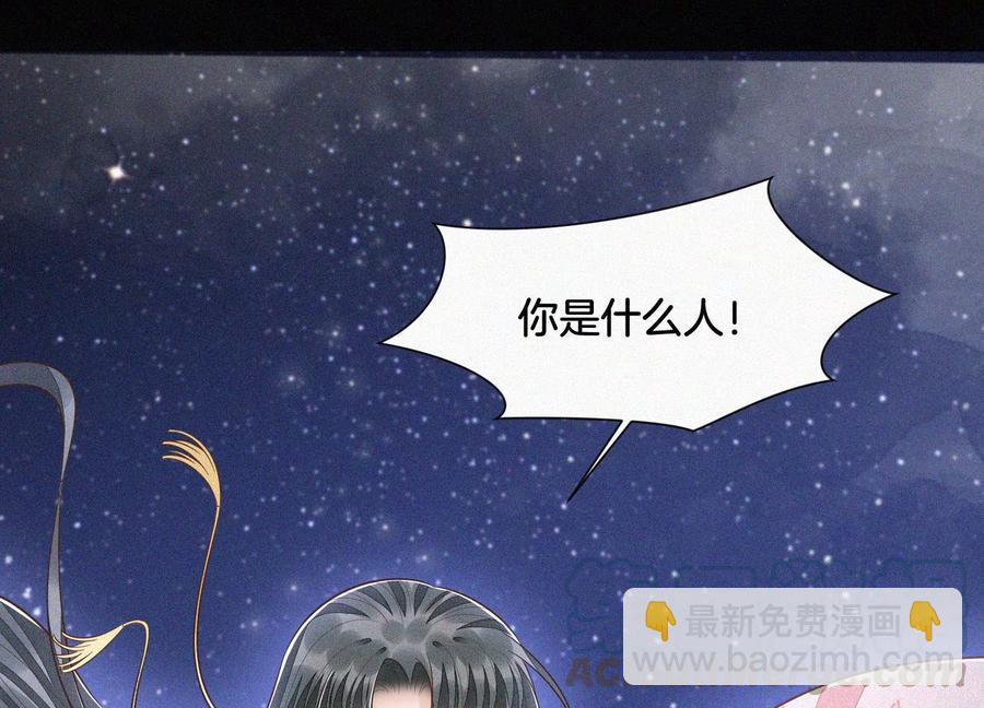 第96话 东方大魔头的怨灵登场(1/2)-第97话