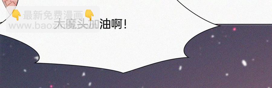 第98话 属于东方青苍的战斗(1/2)-第99话