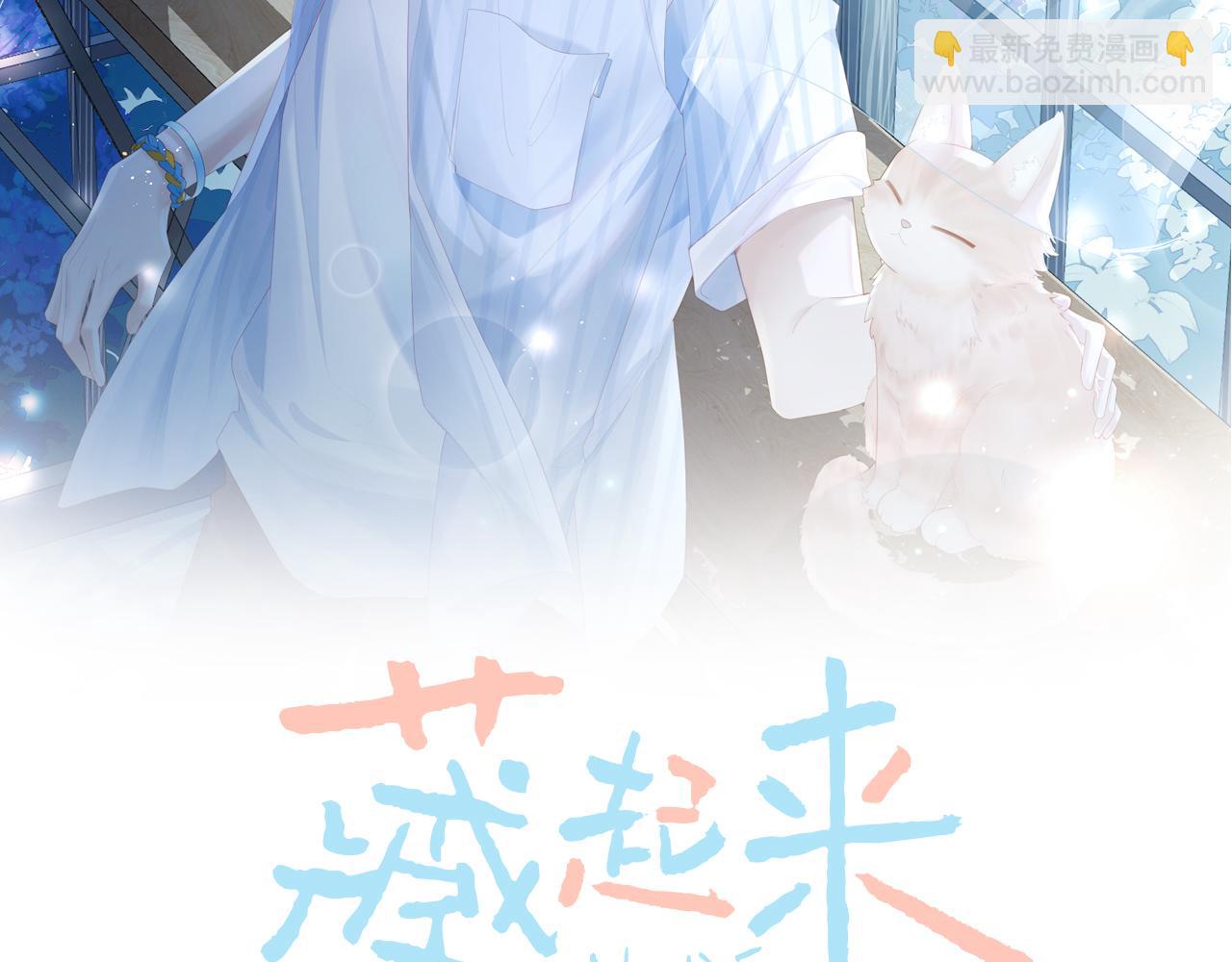 第1话 说我男女不忌，那我就不忌给你看(1/2)-第1话