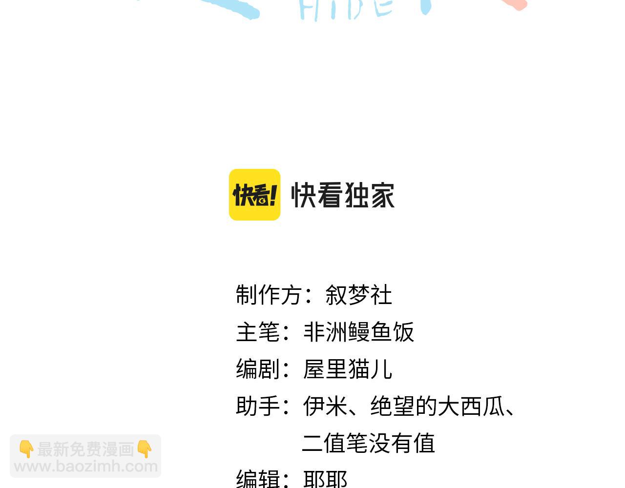 第1话 说我男女不忌，那我就不忌给你看(1/2)-第1话