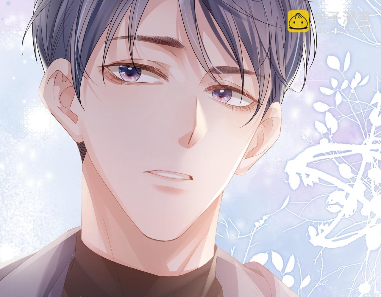 第1话 说我男女不忌，那我就不忌给你看(1/2)-第1话