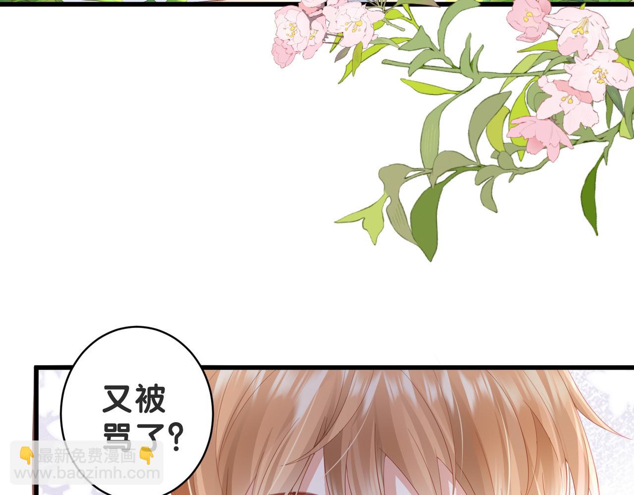 第1话 说我男女不忌，那我就不忌给你看(1/2)-第1话