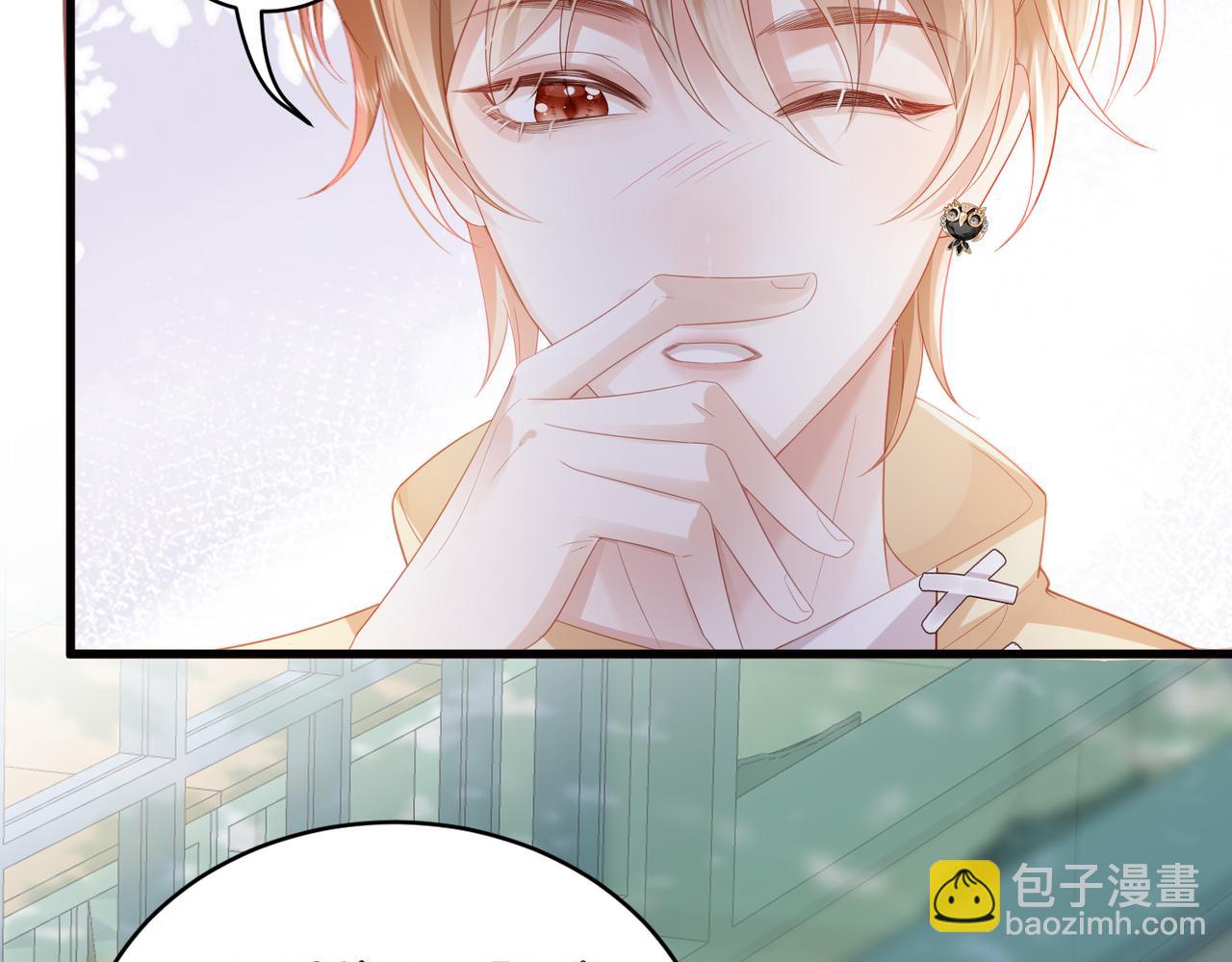 第1话 说我男女不忌，那我就不忌给你看(1/2)-第1话