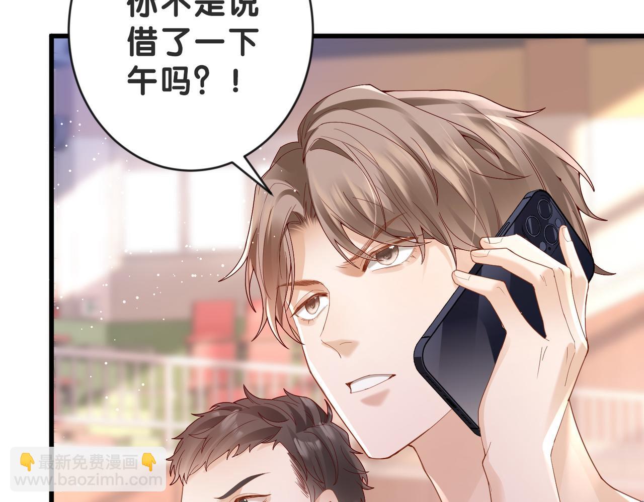 第1话 说我男女不忌，那我就不忌给你看(1/2)-第1话