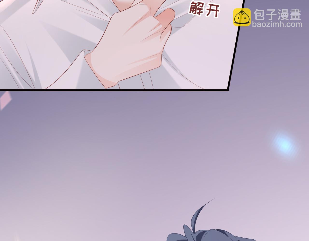 第11话 这身材，可惜了(1/3)-第11话