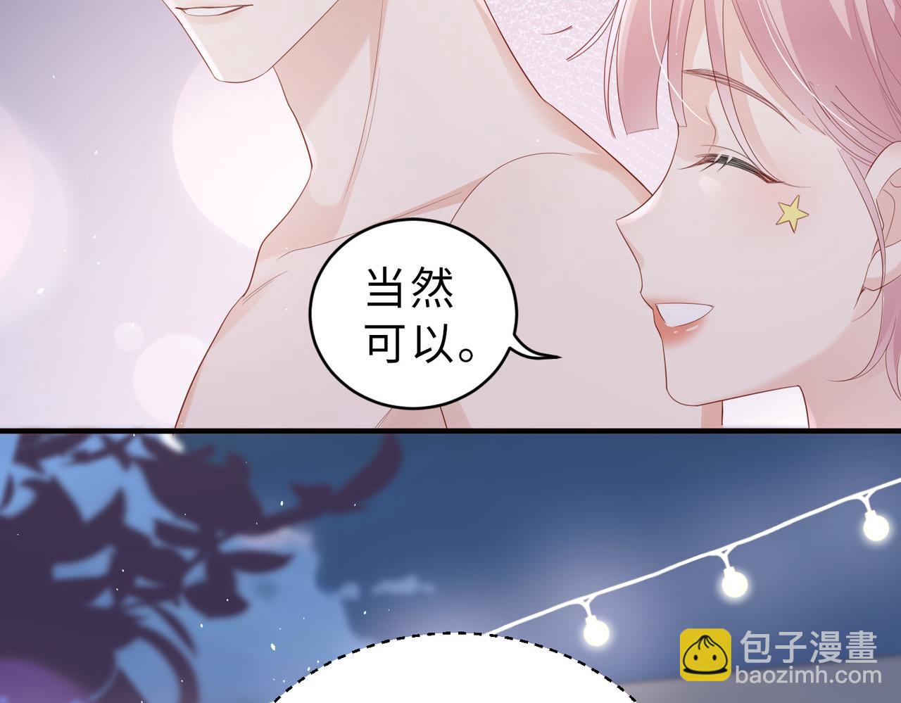 第11话 这身材，可惜了(1/3)-第11话