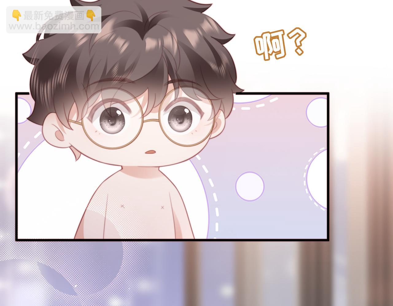 第11话 这身材，可惜了(1/3)-第11话
