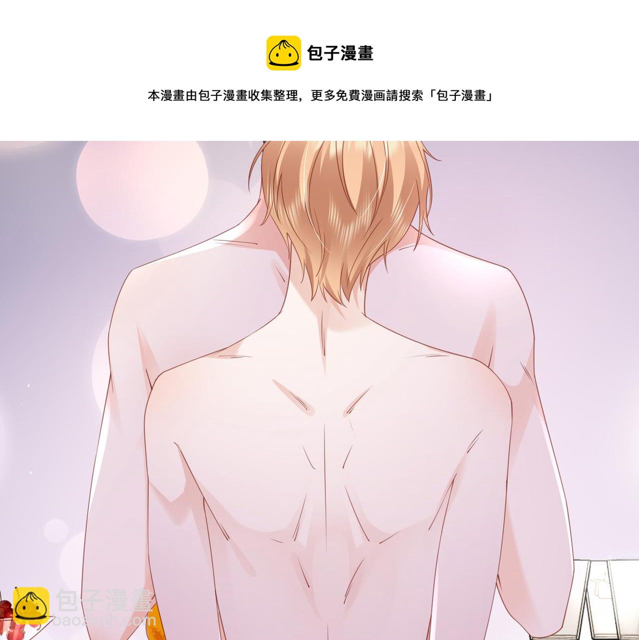 第11话 这身材，可惜了(1/3)-第11话