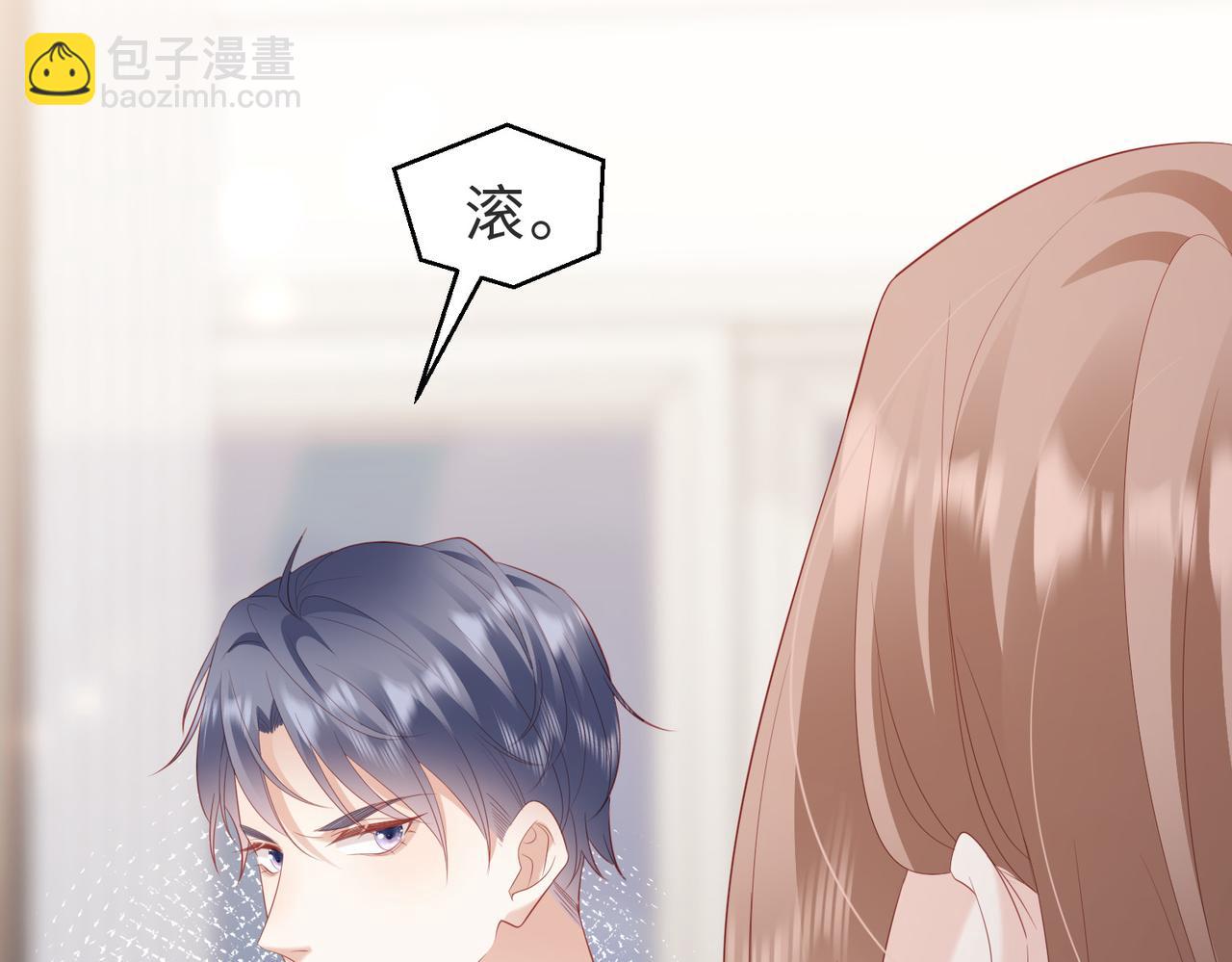 第13话 眼睛真的很漂亮(1/3)-第13话
