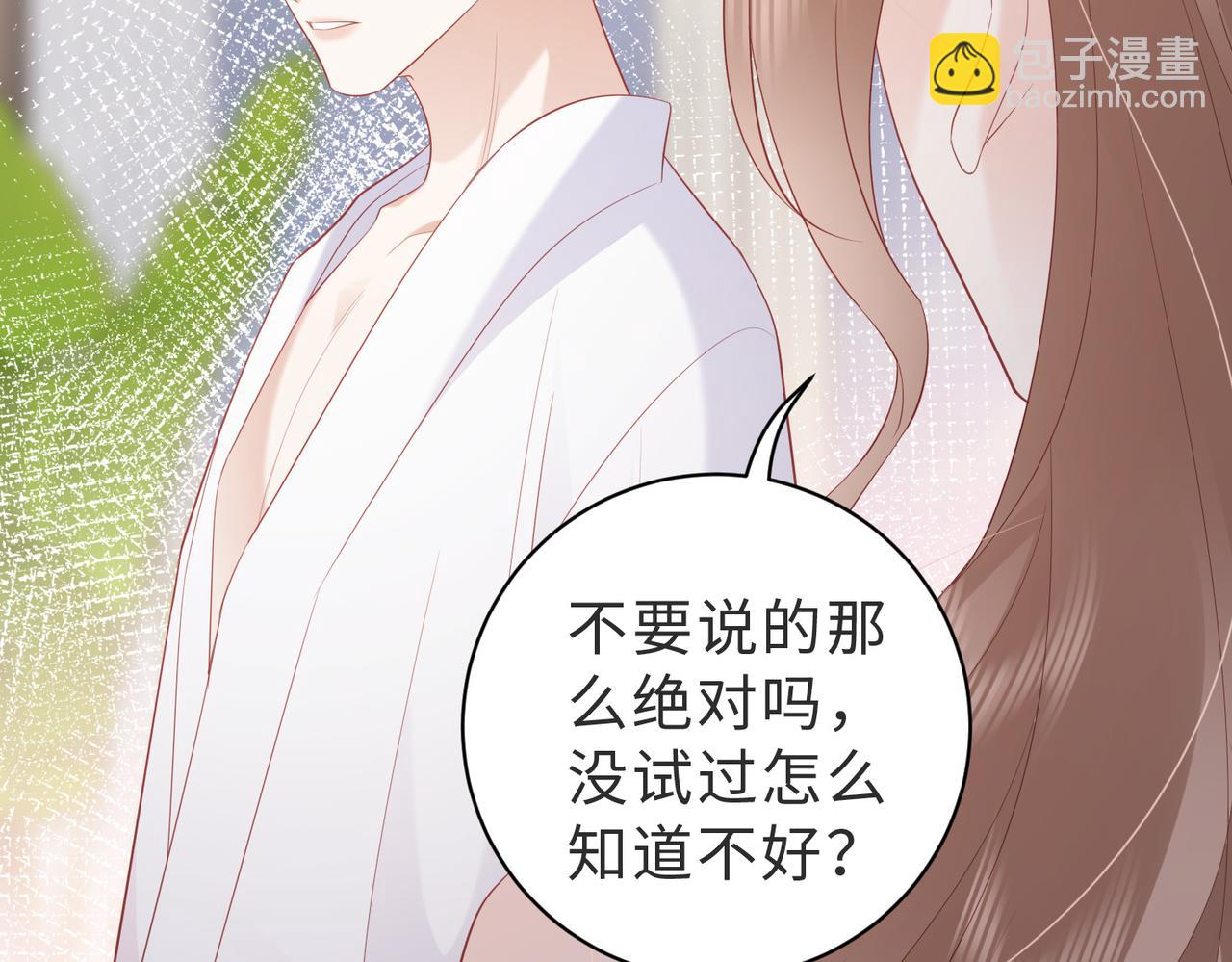 第13话 眼睛真的很漂亮(1/3)-第13话
