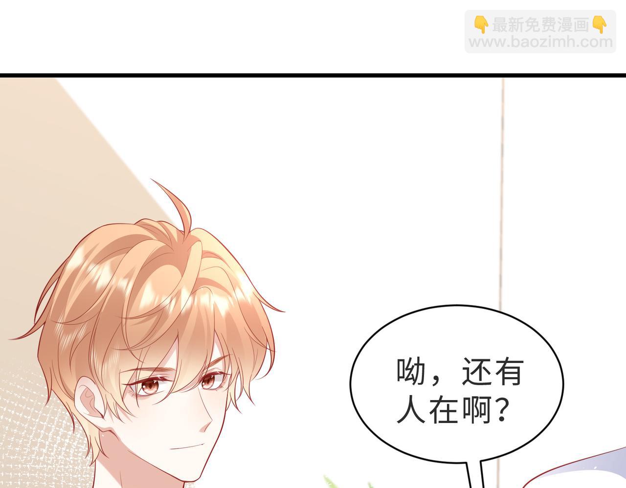 第13话 眼睛真的很漂亮(1/3)-第13话