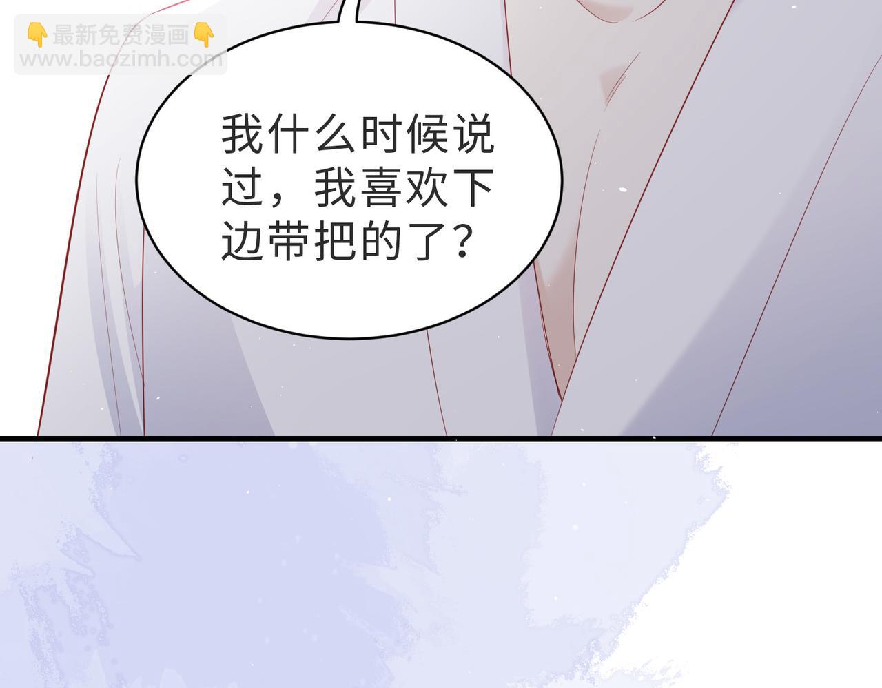 第13话 眼睛真的很漂亮(1/3)-第13话