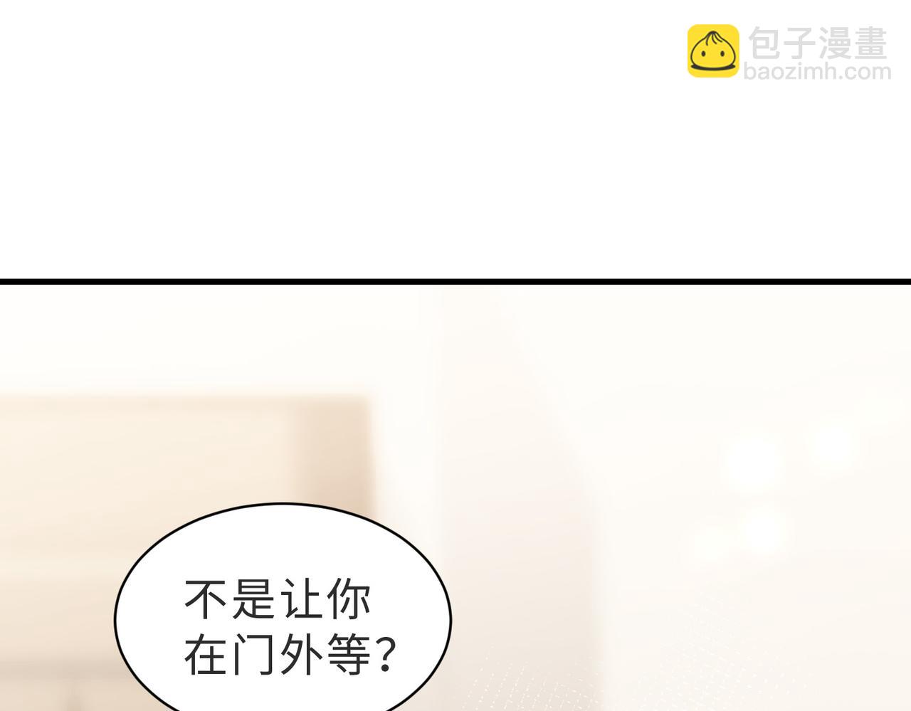 第13话 眼睛真的很漂亮(1/3)-第13话