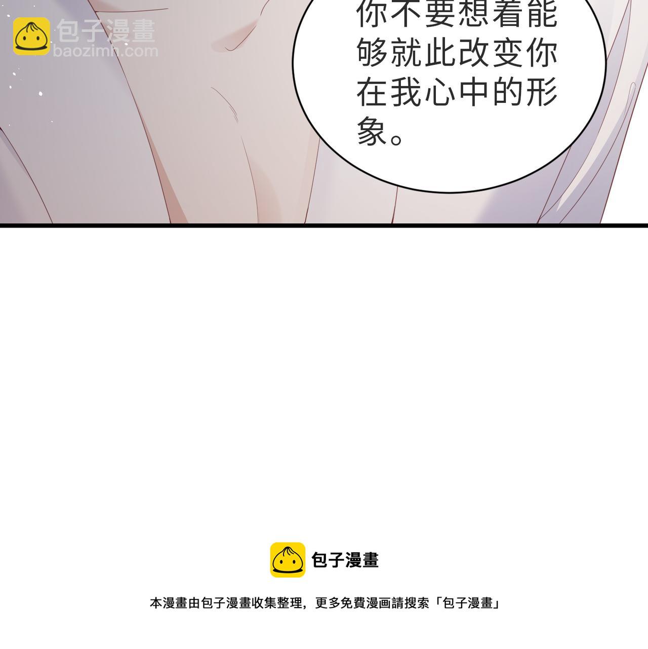 第13话 眼睛真的很漂亮(1/3)-第13话